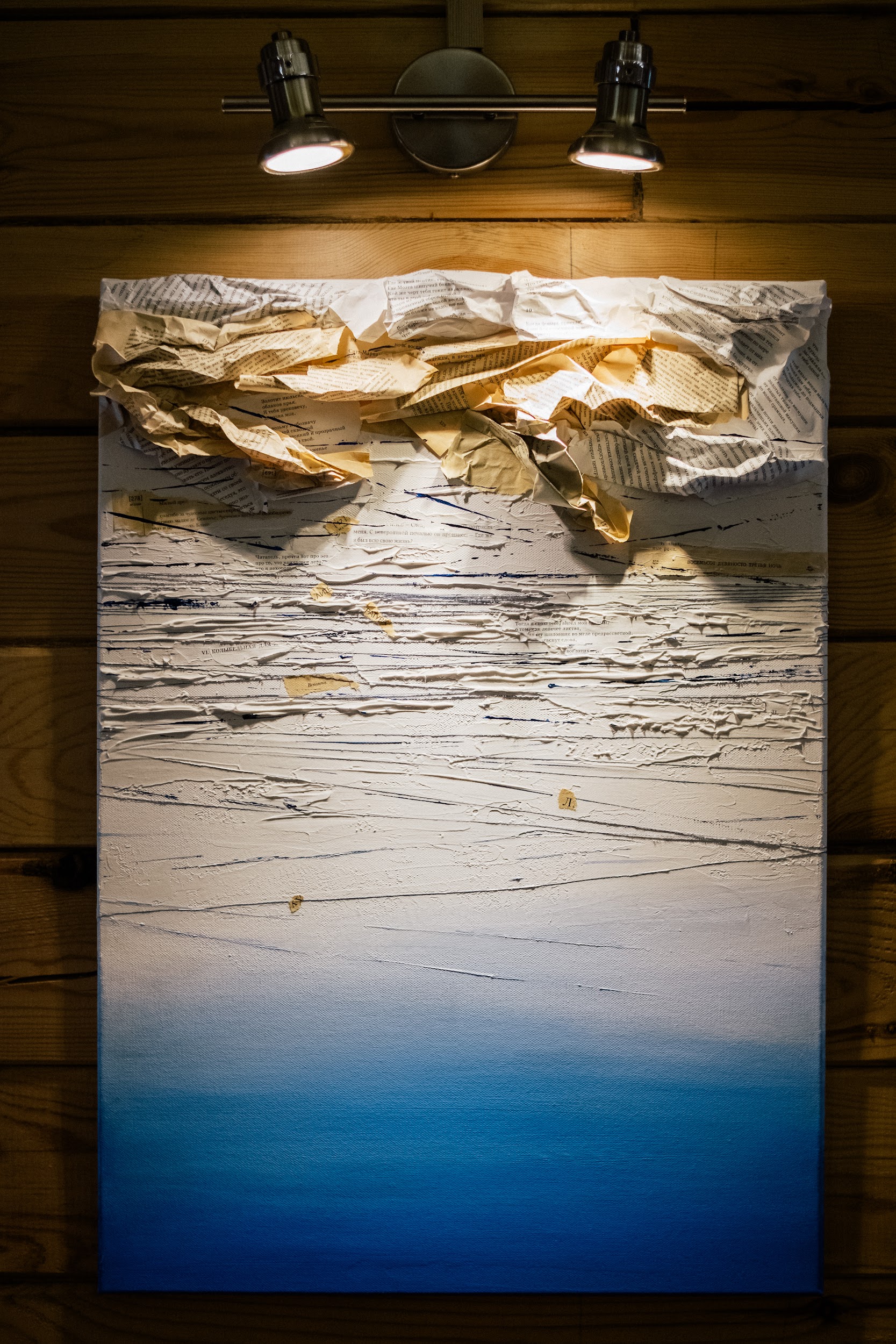 Подтекст, вид 6