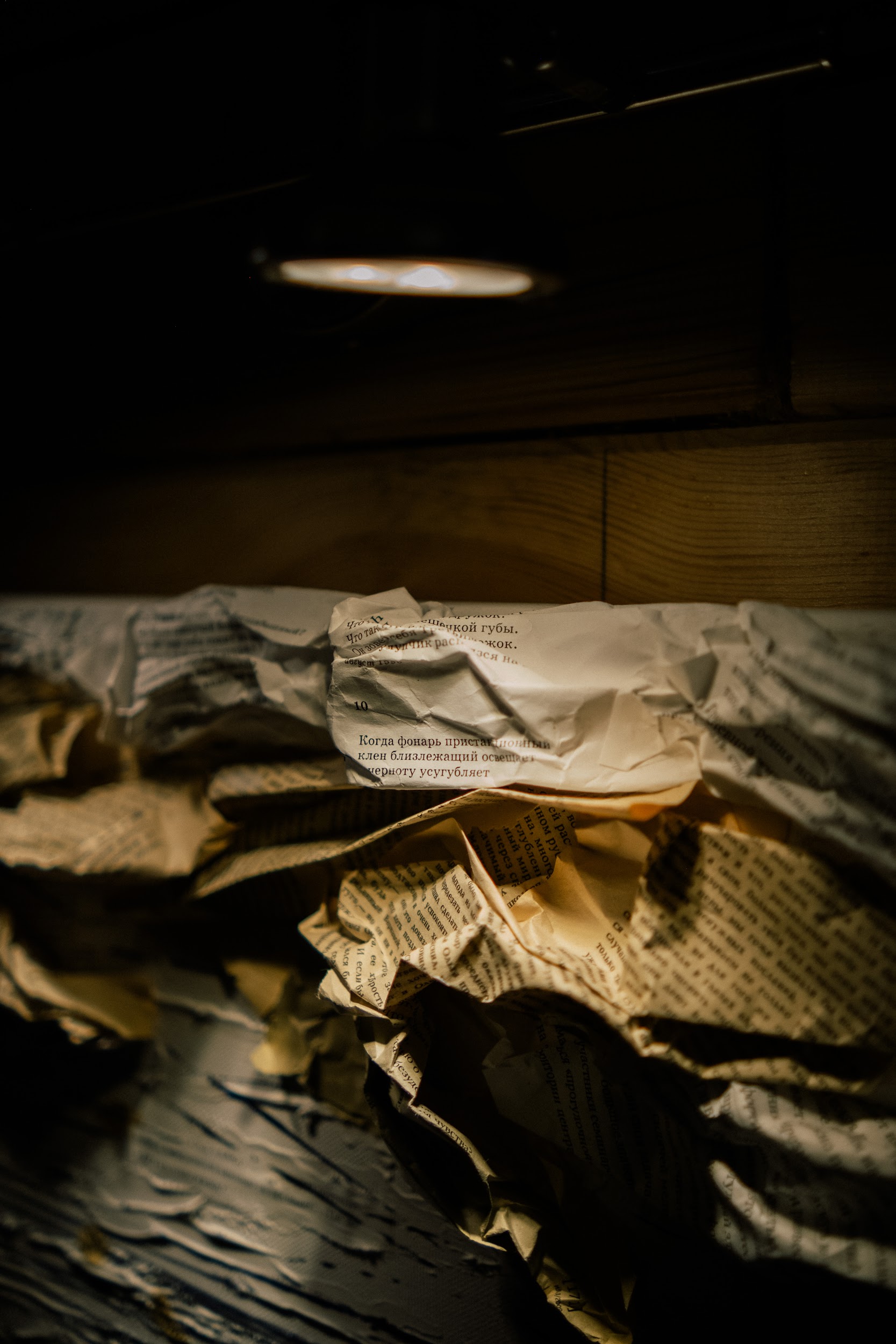 Подтекст, вид 7