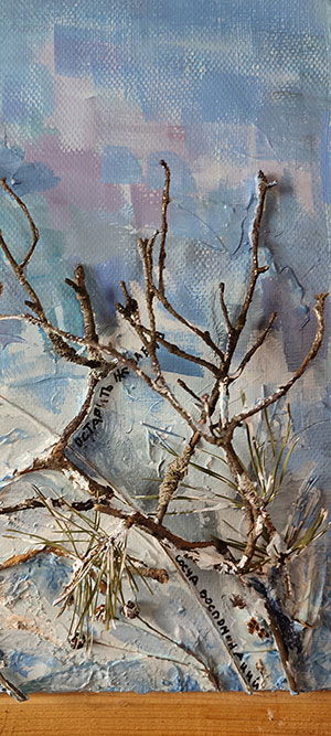 Снег. Девушка. Вода, вид 5