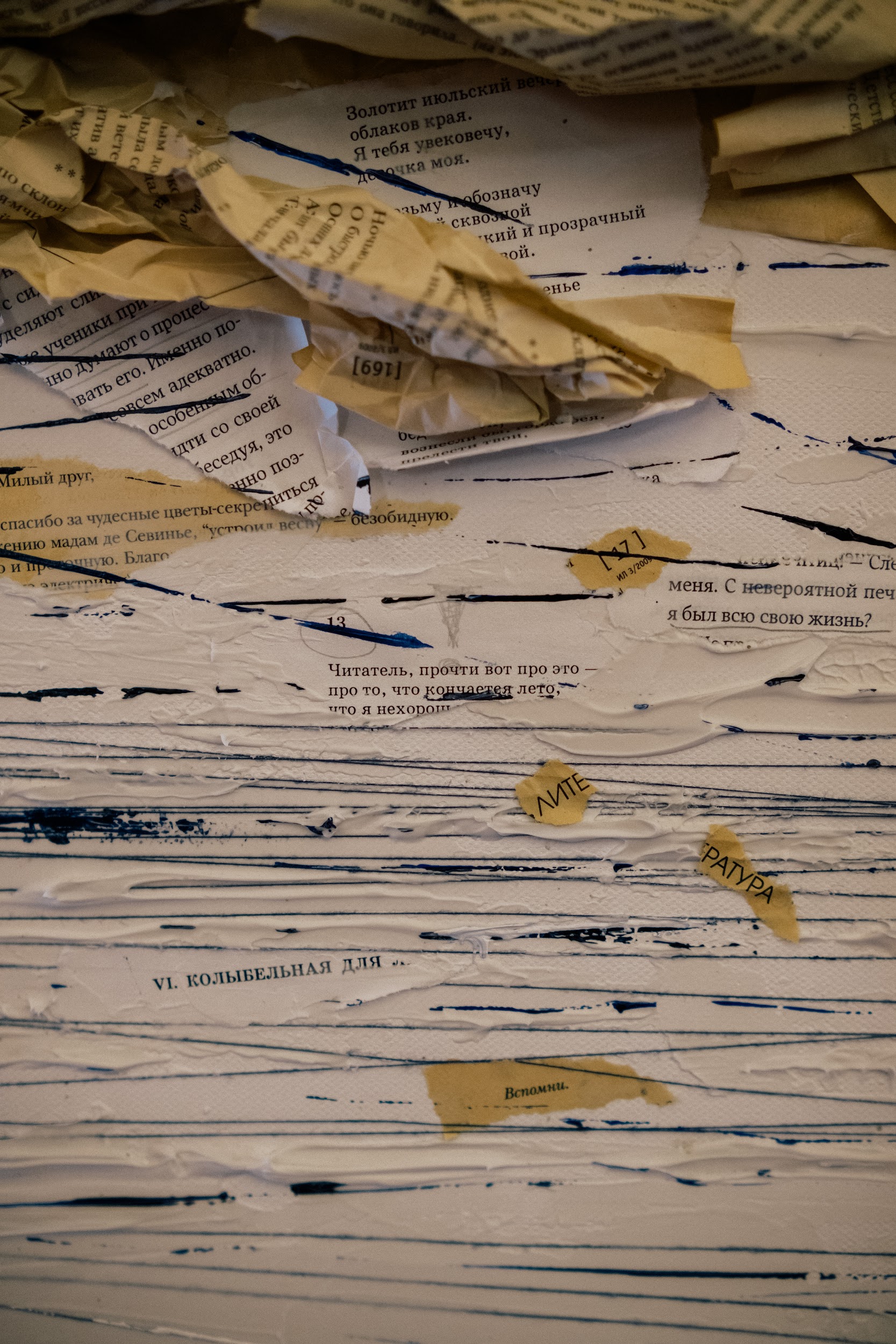 Фотография выставки «Один год. Спирино»