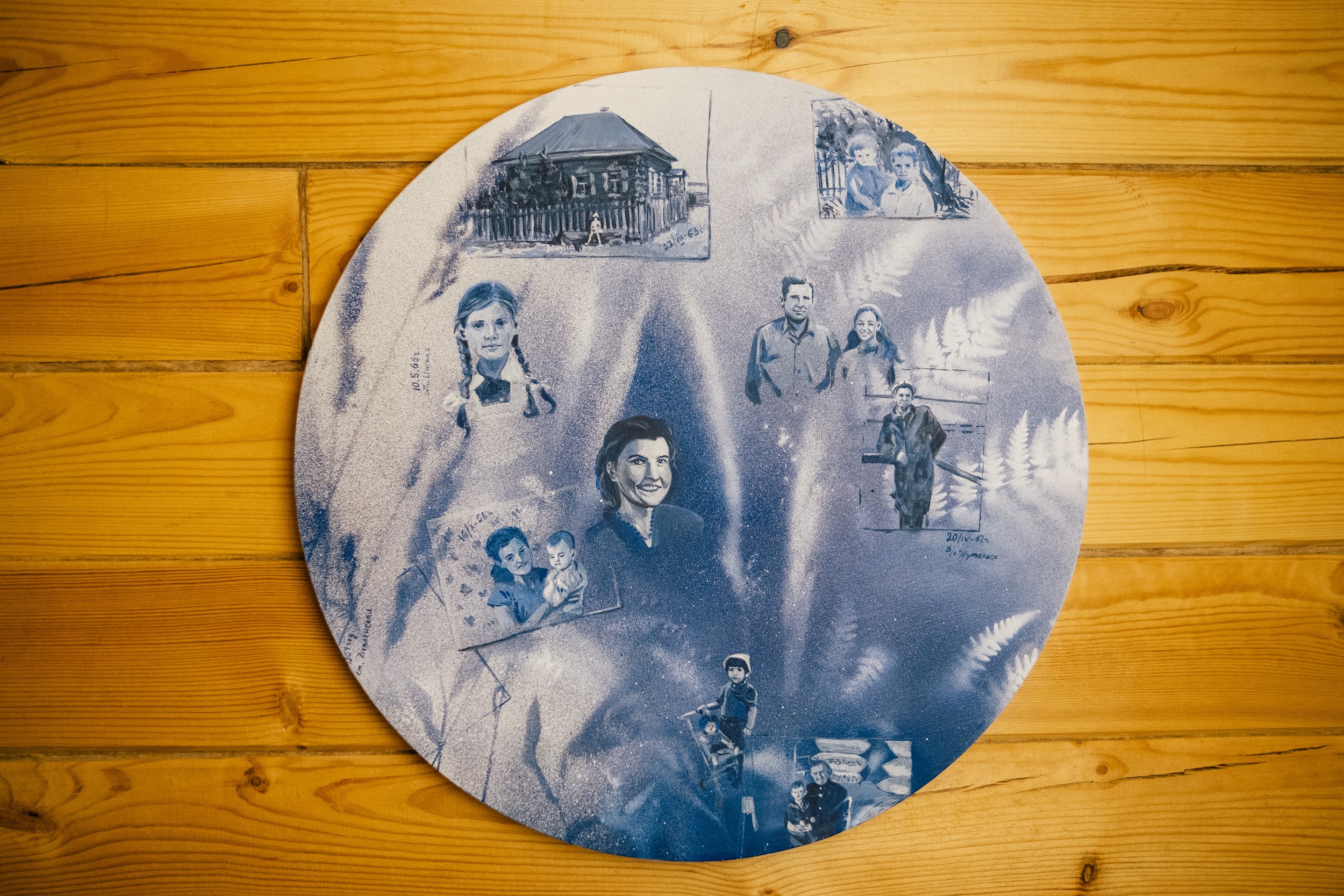 Отпечатки внутри, вид 3