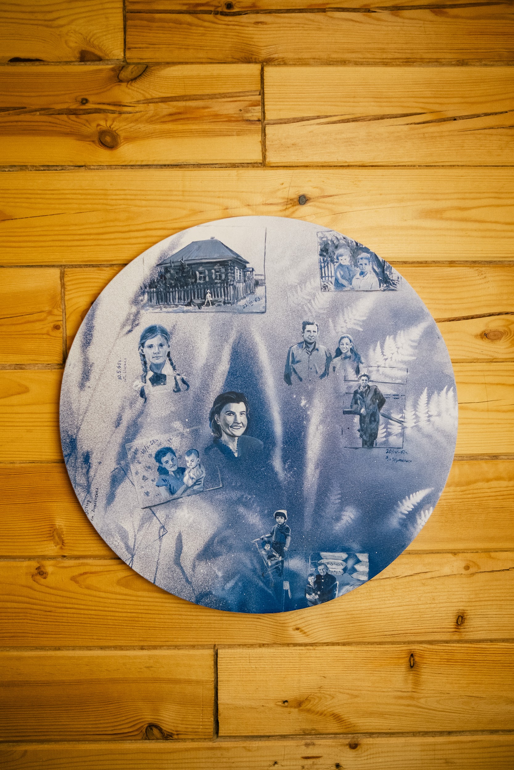 Отпечатки внутри, вид 4