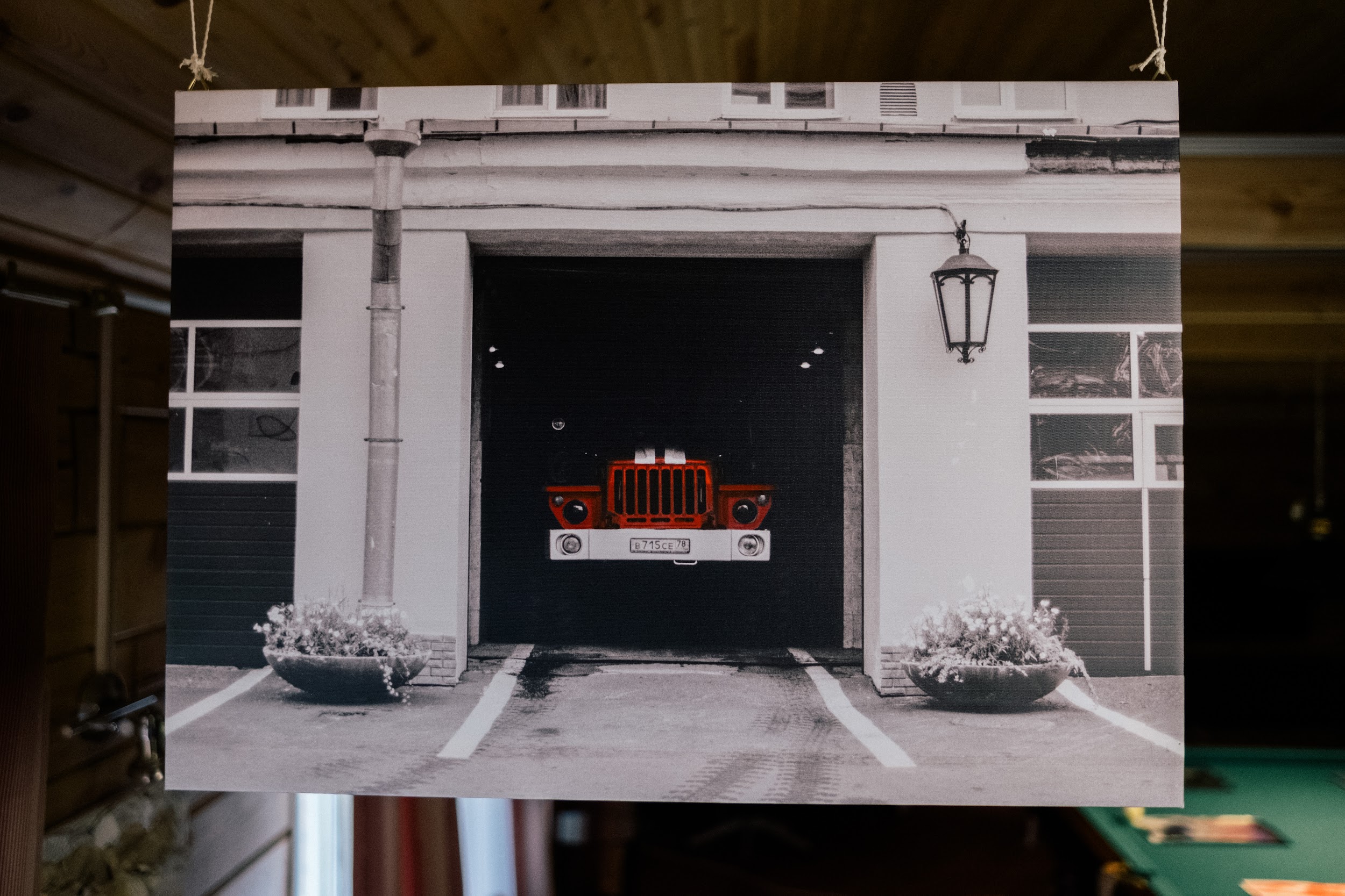 Отголоски настоящего, 7