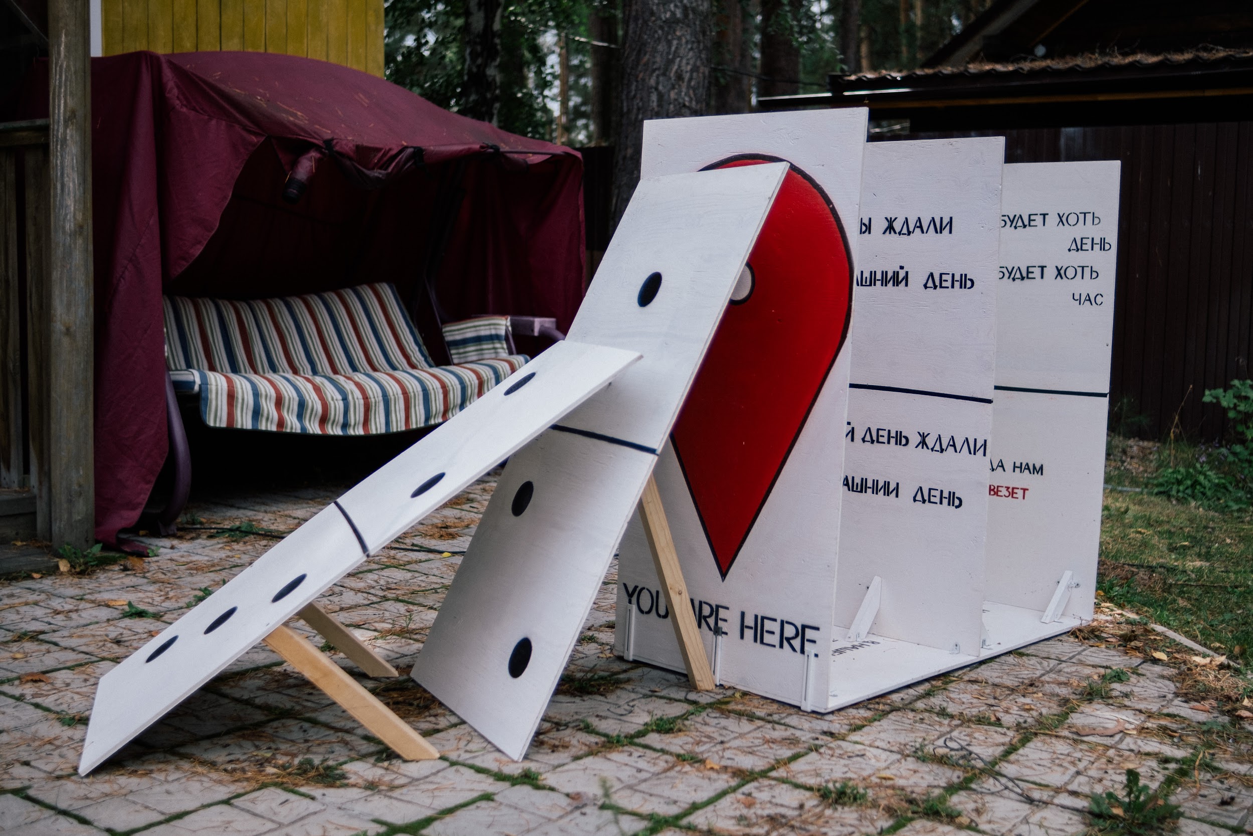 Принцип домино, фрагмент 6