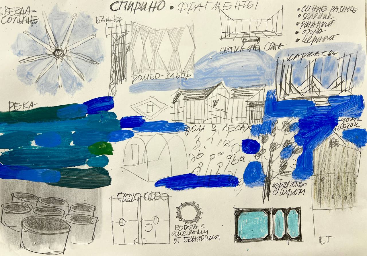 Спирино. Дух места, 7